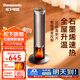 松下火焰暖風(fēng)機(jī)家用取暖器電暖氣小太陽(yáng)浴室電暖器冬季全屋辦公室大面積速熱烤火爐電熱石墨烯取暖器 升級(jí)語(yǔ)音款-DS-P2066CH