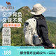 駱駝山棲戶外登山包雙肩包大容量便攜露營(yíng)徒步背包男女防潑耐磨書包 A1W3QJ111A，卡其，贈(zèng)防雨罩 輕量升級(jí)版 輕感背負(fù)
