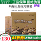 瑞倪維兒康婷瑪咖人參壓片糖果6瓶*45專柜正品旗艦