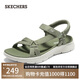 斯凱奇（Skechers）七夕禮物涼鞋女夏季透氣涼拖鞋運動涼拖鞋平底溯溪鞋沙灘鞋141451