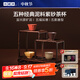 小罐茶茶具整套五福紫砂杯紫泥紅泥茶杯主人杯 男士高端禮盒裝送人