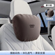 Hernssiey/恒適適用奧迪頭枕腰靠A3/A4l/A5/A6l/A7護頸枕Q3/Q5L/Q7座椅靠枕靠背 奧迪專用-【頭枕】 摩卡棕 1個
