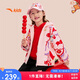 安踏兒童女小童加絨外套紅色衣服2025防水防風(fēng)保暖外套362519606N