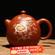 千壽堂 宜興紫砂手繪原礦國家助理工藝美術(shù)師范林強(qiáng)老師手作龍蛋壺240ml