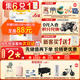 佳貝艾特（Kabrita）悅白2段較大嬰兒配方羊奶粉（6-12月）荷蘭原裝進(jìn)口 800g*6罐【新客領(lǐng)150克】