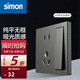 西蒙（SIMON）開關(guān)插座面板 M3系列熒光灰色五孔插座帶開關(guān)USB 86型墻壁電源 五孔帶開關(guān)（單控）