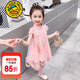 G.duck小黃鴨童裝女童連衣裙夏季新款兒童裙子中小童刺繡網(wǎng)紗裙甜美女孩 粉色 90 建議1~2歲【 80-90cm】cm