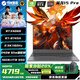 機械革命翼龍15Pro 電競游戲本 R7-8845H/滿血版4070 4060/2.5K屏/240Hz高刷/32G內(nèi)存/1T固態(tài)/金屬機身 R7-8745H/4060/16G/1T/灰色