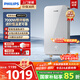 飛利浦（PHILIPS）即熱式電熱水器 7000W速熱無極變頻玻璃面板 恒溫免儲水 國家補(bǔ)貼15% 水電分離AWH2415/93(70DA)