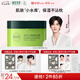 相宜本草光彩立現(xiàn)睡眠面膜135g（護膚品 面膜）七夕禮物