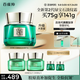 百雀羚（PECHOIN）幀顏淡紋修護(hù)精華霜（第二代）75g淡紋抗皺品質(zhì)國貨教師節(jié)禮物