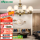 雷士（NVC）吊燈 新中式客廳吸頂?shù)鯚魺艟?中國(guó)風(fēng)臥室吊燈裝飾NDBX10A-010