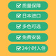 松下Panasonic松下木地板實(shí)木地板復合崇木地板家用多層強化地暖專(zhuān)用 聯(lián)系客服可以免費拿樣
