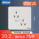 西蒙（SIMON）【鋼架】西蒙118型開(kāi)關(guān)插座52S系列六孔九孔插座/十孔十五孔插座 86型六孔插座10A（雅白色）