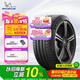 米其林（MICHELIN）汽車輪胎/電動車新能源輪胎 235/45ZR18 98Y T1競馳PILOT SPORT 4