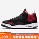 Jordan男子休閑鞋 JORDAN COURTSIDE 23 運動(dòng)鞋AR1000-006黑紅43