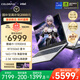 七彩虹（Colorful）隱星P16 Pro 13代酷睿i9 16英寸游戲筆記本電腦 (i9-13900HX 16G 1TB RTX5060 180Hz）煥新版