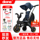 DOONA【官方】?jì)和嗆?chē)嬰兒推車(chē)寶寶遛娃神器腳踏車(chē)可折疊可直接登機 S3深藍【官方直供】