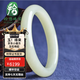 拾想和田玉手鐲青白玉羊脂玉女玉鐲子細條鐲子少女女士玉石送媽媽禮物 圈口51