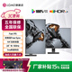 LGMD24英寸顯示器原生2k165hz升降旋轉豎屏 27英寸4K電競游戲直播豎屏辦公家用直播低藍光高清擴展屏 24英寸電競1K100HZ 升降旋轉底座款（可升降旋轉）
