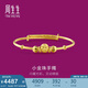 周生生黃金手鐲 足金小金珠寶寶鐲子 周歲滿月禮物28340K計(jì)價(jià)4.7克
