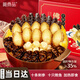 鮑尚品刺參10參10鮑大盆菜1.5kg中秋禮盒加熱即食海參中秋送禮預制菜