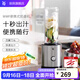 WMF福騰寶水果榨汁機攪拌機輔食料理機 搭配迷你奶昔機果昔機 榨汁機冰淇淋機 奶昔機+小紅套刀