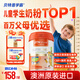 BTNature兒童成長奶粉3-6-15歲學(xué)生藍(lán)罐胖子補高鈣強免疫貝特恩學(xué)霸800g