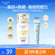 水密碼377美白防曬乳40gSPF50+高倍防水防汗隔離戶外學(xué)生軍訓(xùn)防曬霜
