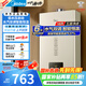 美的（Midea）燃氣熱水器16L零波動 水氣雙調(diào)恒溫能效 節(jié)能省氣變頻ECO 強排式防泄漏防凍 低水壓啟動 KMA 16L 天然氣|多人用 KMA【國家補貼】