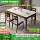 全友家居 新中式鋼化玻璃實(shí)木框餐桌椅組合小戶型家用吃飯桌子