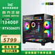 淮洋易通14600KF RTX4060TI 5070 TI 5060TI整機(jī) 黑悟空 3A游戲直播 設(shè)計(jì) AI 組裝電腦主機(jī) 配置一：13400F/5060TI