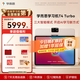 學(xué)而思學(xué)習(xí)機(jī)T4 Turbo【2025新款】三大智能學(xué)習(xí)模式護(hù)眼大屏學(xué)習(xí)平板電腦全學(xué)段13.2英寸 12+256GB