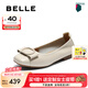 百麗（Belle）七夕禮物氣質平底便鞋女25秋新牛皮通勤方頭淺口單鞋B2744CQ5 米白 34 (220mm)