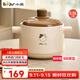 小熊（Bear）砂鍋 煲湯鍋耐高溫不開(kāi)裂 3.5L通用沙鍋 寬口燉鍋陶瓷鍋JG015-P03