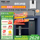 安吉爾【官方直營】凈水器家用直飲機 RO反滲透凈飲機前十名凈水機 補貼20% 魔方Mini Pro 0水垢 0阻垢劑 3件套| 前置+凈水器+3611管線機【國補】