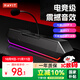 海威特（HAVIT）電腦音響音箱 電競桌面游戲音箱防嘯叫藍(lán)牙usb有線長條電腦家用臺(tái)式機(jī)筆記本音響 M20