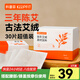 科普菲艾草包艾灸貼電發(fā)熱產(chǎn)品護膝/護腿/護腰專(zhuān)用配件30片體驗裝