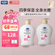 德敏舒（DEMUM）兒童身體乳 保濕寶寶潤(rùn)膚乳嬰兒深層滋潤(rùn)護(hù)膚乳液秋冬面霜 保濕身體乳2瓶裝