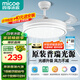 四季沐歌（MICOE）隱形led餐廳風(fēng)扇燈吊扇燈臥室極簡約燈具現(xiàn)代中式燈飾變頻遙控 48寸-81瓦普瑞光一級能效-星空白