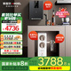 安吉爾全屋凈水器家用三件套【玉龍Pro1200G+3526前置+3611管線機】反滲透廚下式過濾器