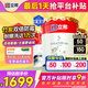 立邦乳膠漆竹炭抗甲醛防霉凈味五合一墻漆油漆內(nèi)墻漆54L/約75KG套裝 