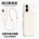 與樂(lè )（yule）磁吸適用iPhone17ProMax液態(tài)硅膠手機殼蘋(píng)果17Air自帶鏡頭膜相機按鍵全包斜跨掛繩高級感軟保護套 磁吸【古董白+掛繩】自帶鏡頭膜 iPhone17Pro