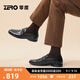 零度Zero男士商務(wù)休閑皮鞋2025春季新款真皮軟底軟面輕便舒適套腳男鞋黑色DF1817(金屬搭扣)40 (250mm)