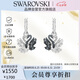 施華洛世奇（SWAROVSKI）SWAN 黑白雙色耳環(huán)女耳釘耳飾七夕情人節生日禮物女5705728