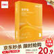 得力（deli）辦公打印機紙復(fù)印紙打印紙 辦公用品 雙面復(fù)印順暢打印 兒童繪畫書寫草稿紙 打印紙白紙采購優(yōu)選 A4 單包/500張【常規(guī)70g】波羅海