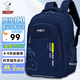 史努比（SNOOPY）初中生書(shū)包大容量多隔層背包4-9年級男生高中學(xué)生雙肩包 深藍