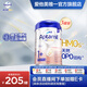 愛(ài)他美【海外官方店】白金德文版 幼兒配方營(yíng)養奶粉 800g 1+段(1-2歲)*3罐