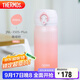 膳魔師（THERMOS）保溫杯316鋼350ml男女士?jì)和星飮鴳c節禮物JNL-350S珊瑚粉