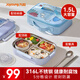 九陽(yáng)飯盒316L不銹鋼餐盒便當(dāng)盒小學(xué)生上班族餐盤4格大容量1.5L 保溫袋+餐具+湯碗丨WT501藍(lán)1.5L